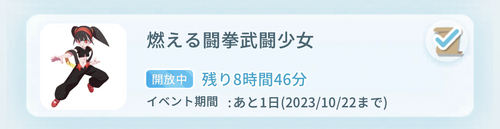 エグリプト イベント_1.jpg