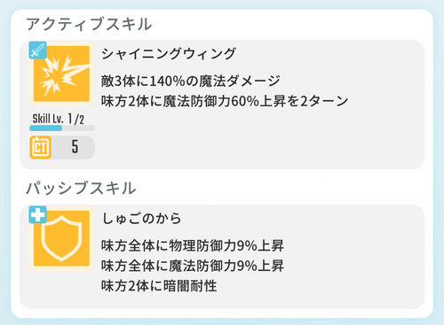 エグリプト エッギー_3.jpg
