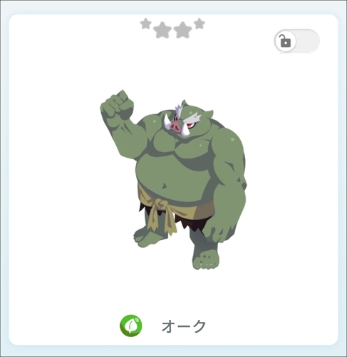 エグリプト オーク_1.jpg
