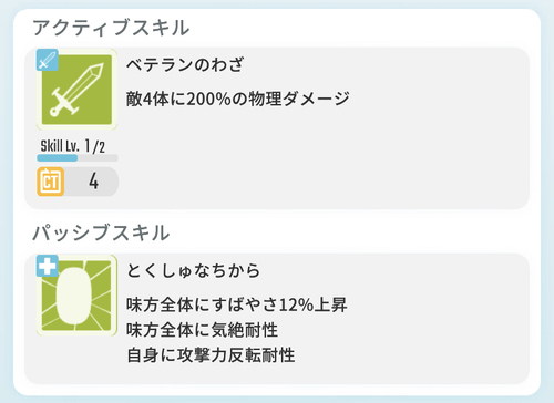 エグリプト クルミ&ブッキー_3.jpg