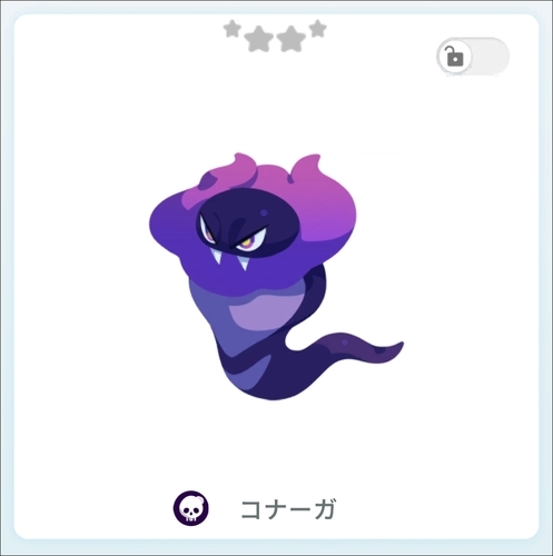 エグリプト コナーガ_1.jpg