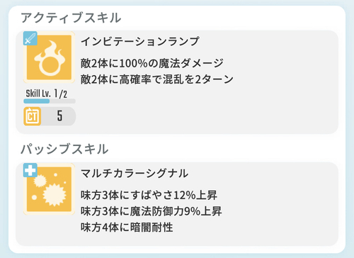 エグリプト ネモネモ_3.jpg