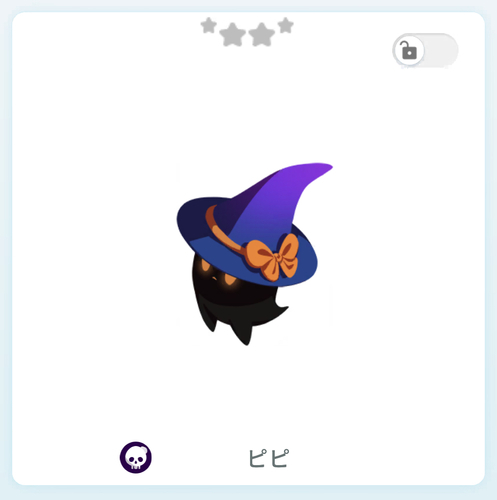 エグリプト ピピ_1.jpg